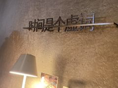 -陶享时光西餐·下午茶(信河街店)