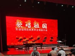 -北京喜剧院