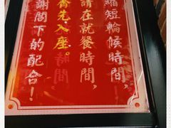 -达摩食堂(仓山万达店)