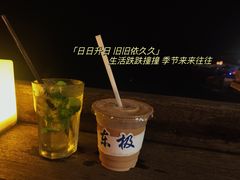 -东极岛景区