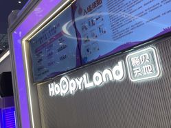 -嗨贝天地(济南万象城店)