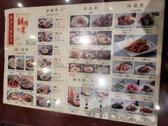 -鲜得来排骨年糕(云南南路店)