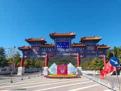 -北京西山国家森林公园