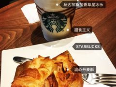-星巴克臻选(北京太阳宫凯德店)