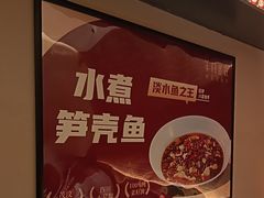 -羊门客在·烤盐池滩羊·川菜