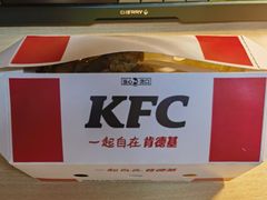 -肯德基(中央公园店)