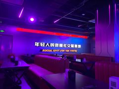 -真快活Coohoo Max(银泰创意城店)
