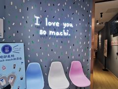 -麦吉machimachi(达明店)