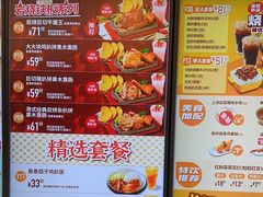-大快活(罗湖商业城分店)