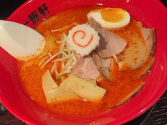 酸辣豚骨拉面-一豚轩·烧鸟·豚骨拉面(五四路店)