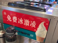 -灶座小锅烀饼·铁锅炖(道里店)
