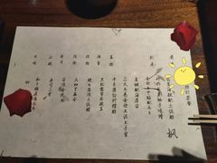 -桐寿司Sushi Tong