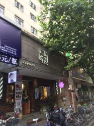 -和良形象