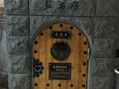 -纽斯桑拿会所(餐厅天山路店)