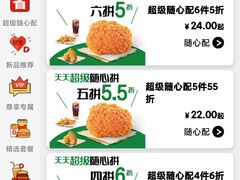 -德克士(汝河路店)