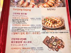 -咸草酱蟹