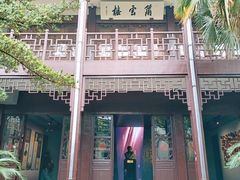 -乌镇东栅景区