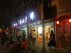 门面-林记象山海鲜(广灵二路店)