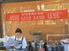 -听香·678茶铺(猛追湾店)