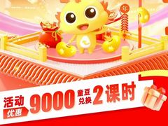 -童程童美·信息学竞赛·机器人编程·少儿编程(太阳宫校区)