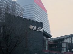 -西安曲江寒窑遗址公园