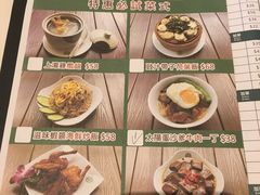 菜单-添好运点心专门店(百老汇店)