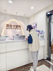 -上海伊莱美医疗美容医院