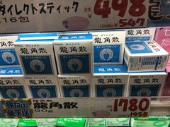 -大国药妆(NEW心斎橋店)