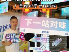 -小龙坎火锅(春熙太古里店)