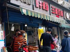 门面-燕子煨汤(山海关路店)