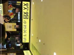 -炊烟小炒黄牛肉(中心印象城店)