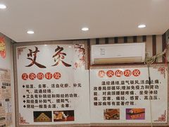 -康之道盲人按摩(二七路No.5店)