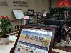 -中国光大银行(北京长安支行)