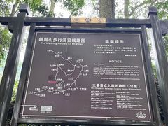 -峨眉山风景名胜区