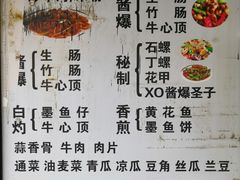 -美食店(华贵路店)