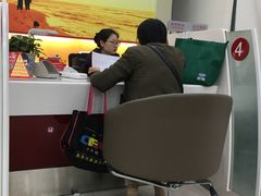 -招商银行(上海浦江镇支行)