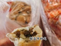 葱油酥-宫廷糕点铺(建设路店)