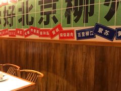 -螺大喜螺蛳粉火锅(雍和宫店)