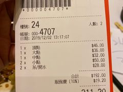 -美心皇宫(绿杨坊店)