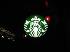 -星巴克(福州三坊七巷店)