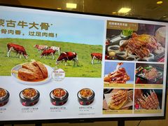 -西贝(上海我格广场店)