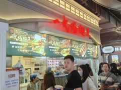 -一代烤翅王(大汉口店)
