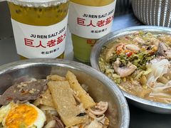 -舒记粉店(七星路店)