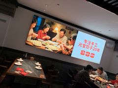 -李记饺子·熏酱东北菜(欢乐谷店)