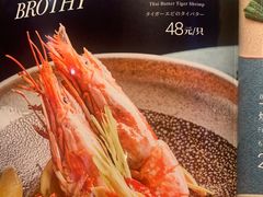 -Mr.Fish鱼鲜生海鲜放题(高德置地冬广场店)