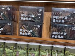 -百武西(北京apm店)