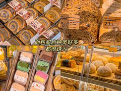 -blt精品超市(杭州城西银泰店)