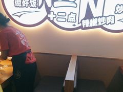 -十二点·辣椒炒肉(南山店)