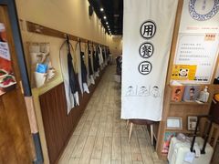 -独食火锅·半米屋台(望平街店)