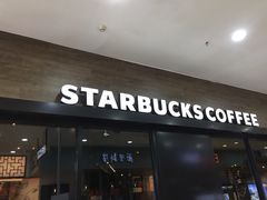 门面-星巴克臻选(南京艾尚天地店)